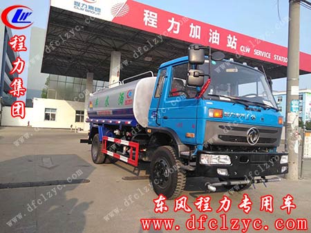 湖北程力专用汽车有限公司东风145洒水车