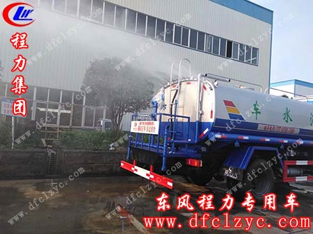 湖北程力专用汽车有限公司东风145洒水车