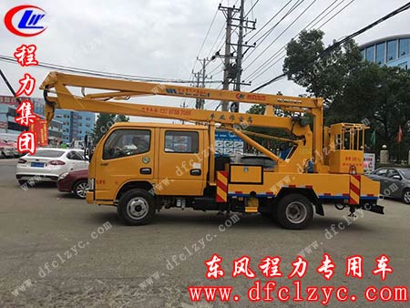 湖北程力专用汽车有限公司高空作业车