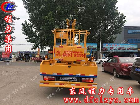 湖北程力专用汽车有限公司高空作业车