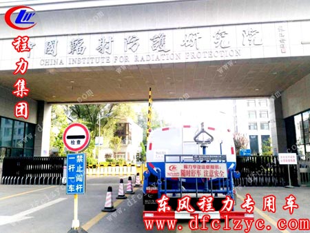 湖北程力东风多利卡洒水车到达客户所在地