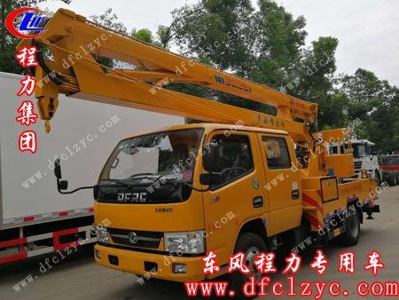 程力集团东风凯普特高空作业车