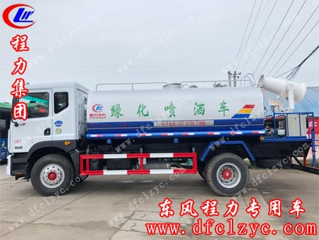 程力集团东风D9喷雾车