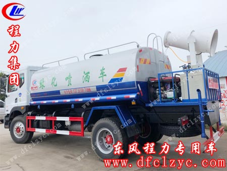 程力集团东风D9喷雾车