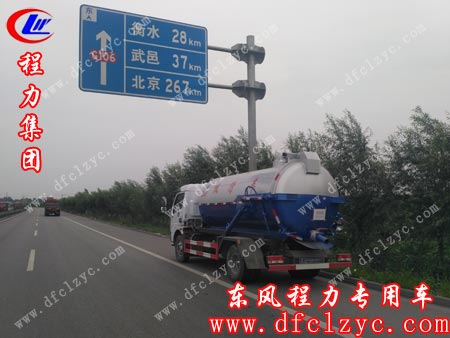 东风大多利卡吸污车在开往北京的高速路上