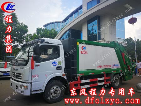 湖北程力集团东风多利卡压缩垃圾车