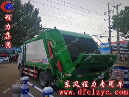 湖北程力集团东风多利卡压缩垃圾车
