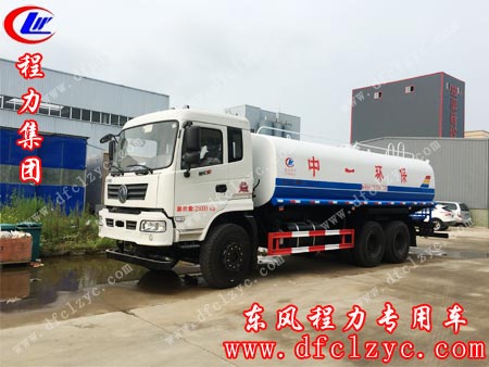 湖北程力东风后双桥洒水车准备发车