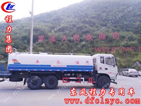 湖北程力东风后双桥洒水车途径棠溪
