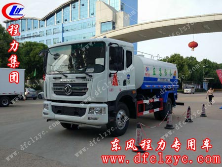 东风D9侧身图