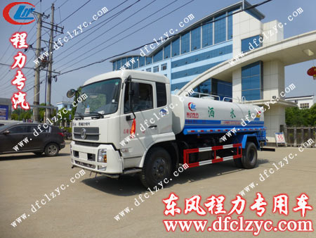 湖北程力集团东风天锦洒水车