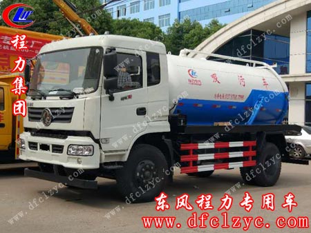 湖北程力集团东风145吸污车