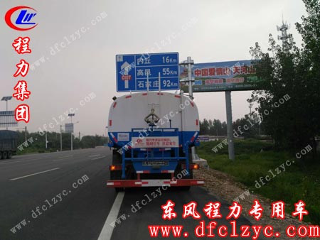 东风后双桥洒水车后图