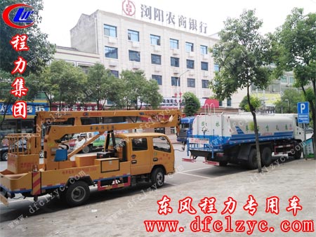 湖北程力集团洒水车和高空作业车在途中