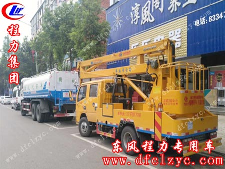 湖北程力集团洒水车和高空作业车在途中
