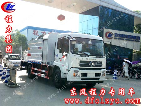 湖北程力东风天锦抑尘车准备发车