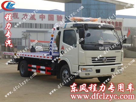 湖北程力集团东风多利卡一拖二清障车