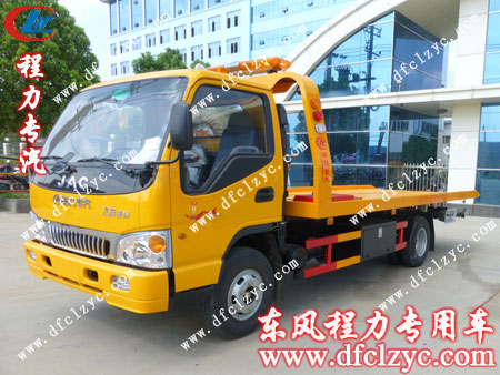 湖北程力集团江淮一拖二型平板清障车