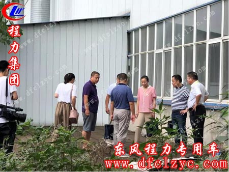 省环保督查组专家及领导莅临程力公司，下基层、看车间、查台账，亲临程力汽车装备工业园一线现场指导环保工作