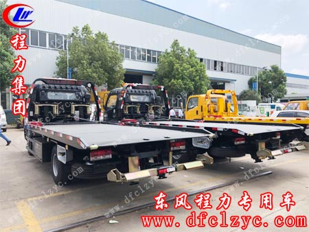 湖北程力集团东风多利卡清障车