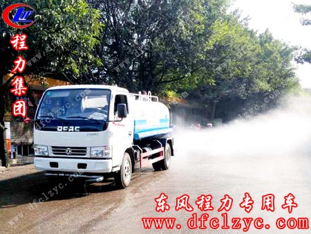 湖北程力专用汽车有限公司国三五方洒水车