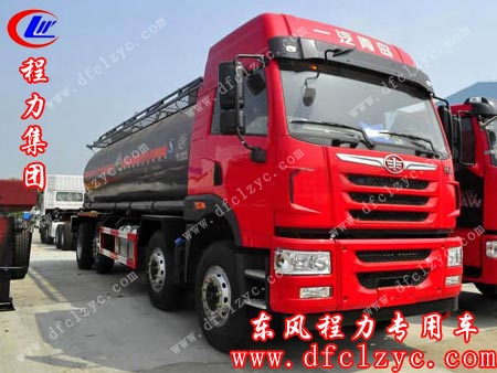 解放化工液体运输车