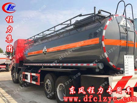 解放化工液体运输车