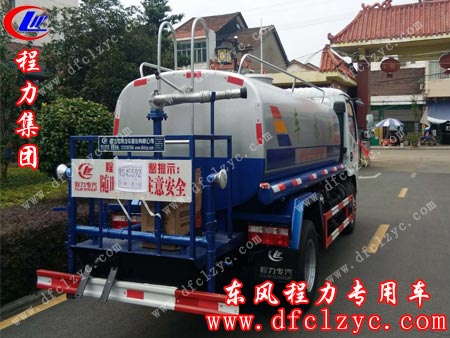  湖北程力集团东风小多利卡洒水车到达目的地