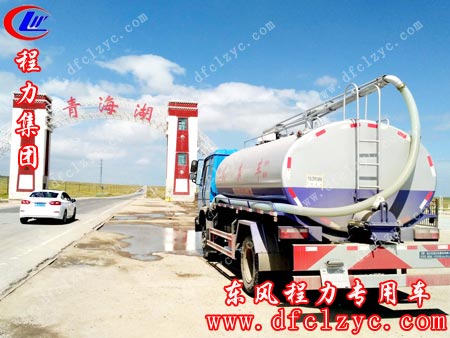 程力专用汽车股份有限公司东风专底吸粪车经过青海湖留影