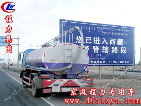 程力专用汽车股份有限公司东风专底吸粪车进入西藏管辖路段留影