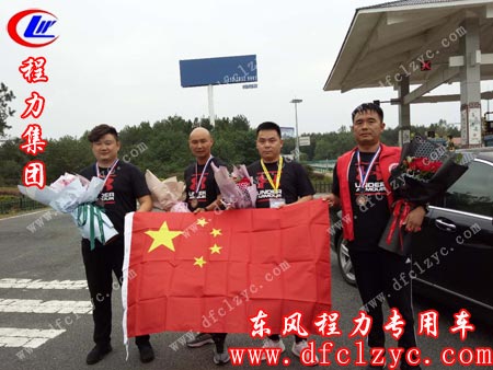 随州4名健儿合影