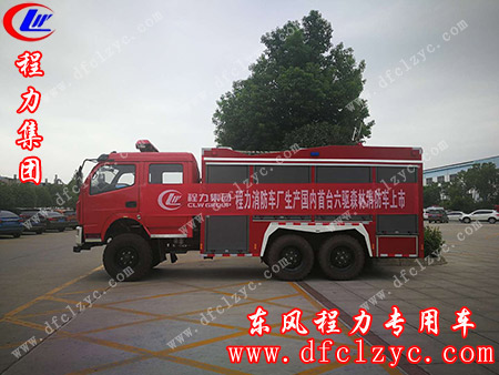 程力集团首台六驱森林消防车