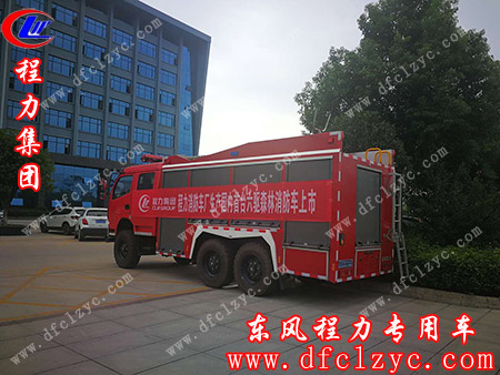 程力集团首台六驱森林消防车