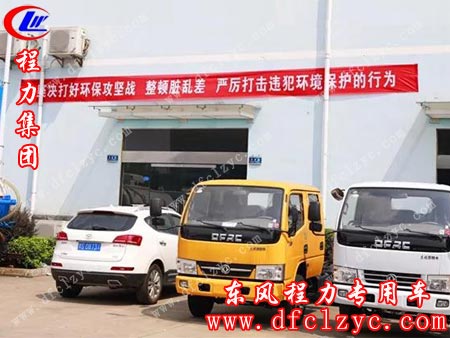程力汽车装备制造工业园内外，声势浩大的宣传，传递着环保整治利国利民的强大正能量
