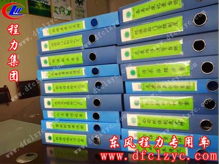 台账、文本及溯源系统一一到位，为环保攻坚战夯实了基础