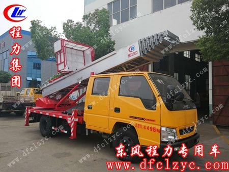 28米云梯搬家车