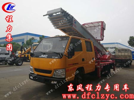 28米云梯搬家车