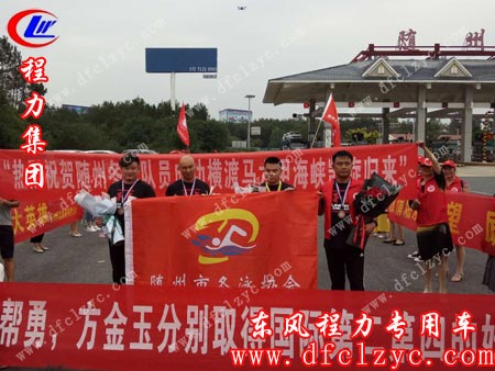 四勇士凯旋归来合影