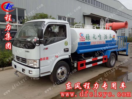 湖北程力专用汽车有限公司5方东风小多利卡喷雾车