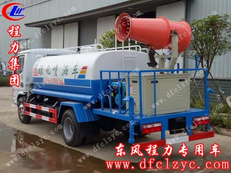 程力专用汽车股份有限公司5方东风小多利卡喷雾车