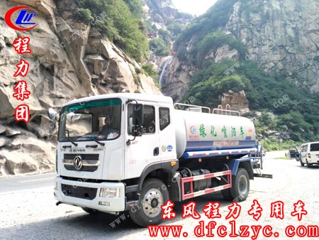 程力集团东风D9洒水车