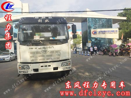 湖北程力解放一拖一清障车顺利发车图片