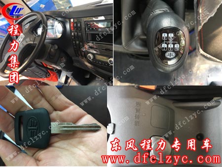 湖北程力专用汽车有限公司解放J6单桥挖机平板运输车内饰