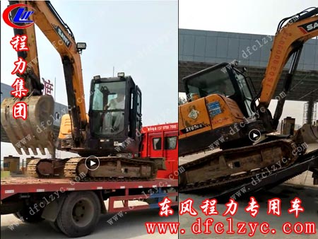 程力专用汽车股份有限公司解放J6单桥挖机平板运输车齐总实拍视屏截图