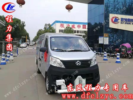 长安公路养护车发车啦