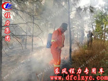 火势熄灭，并再次进行检查