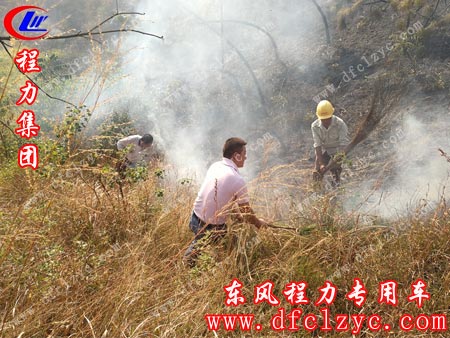烟熏火燎大家也无所畏惧