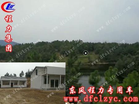 湖北程力集团马旭东主管在钰山村承包山林一景