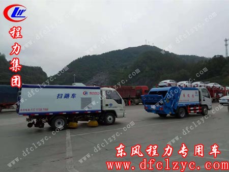 福田扫路车和凯马压缩垃圾车一起驶往云南昭通