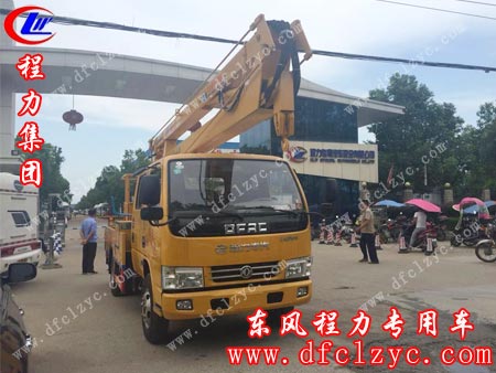 上图为湖北程力16高空作业车